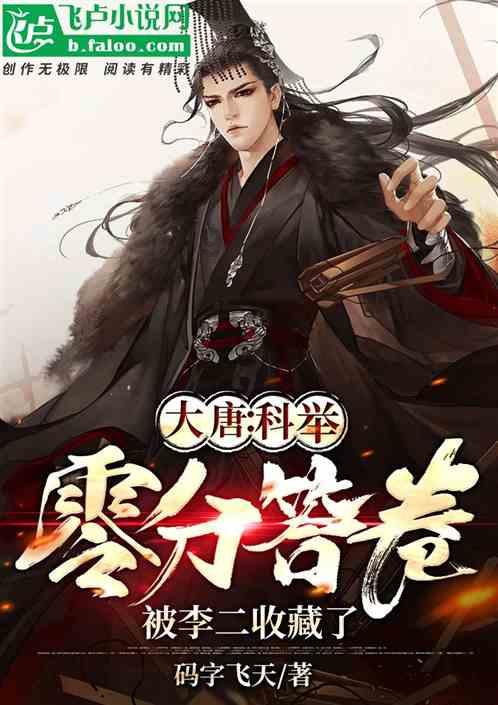 拯救蓝色小鸟