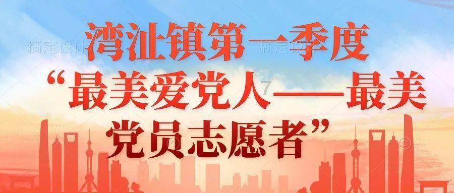 冰火人星空守护者